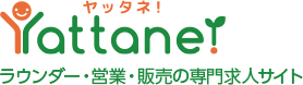 Yattane ! ラウンダー・営業・販売の専門求人サイト