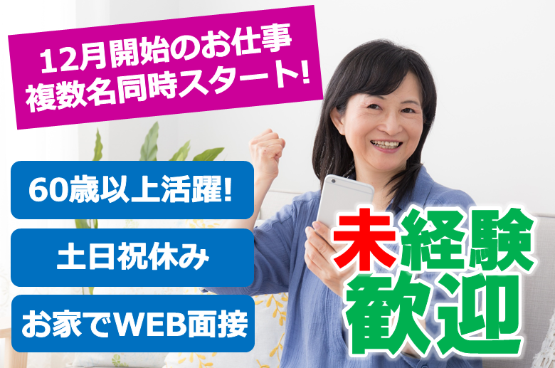 条件から探す Yattane ラウンダー 営業 販売の専門求人サイト 条件から探す Yattane ラウンダー 営業 販売の専門求人サイト
